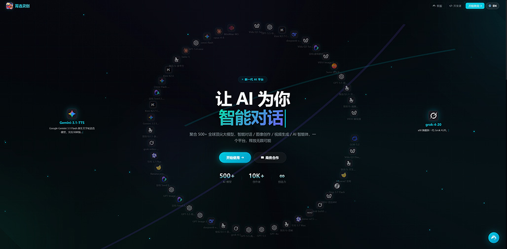 AI商业摄影实拍质感展示