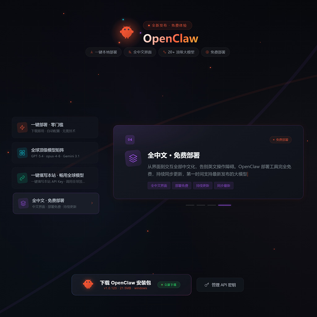 AI创意图形画册展示